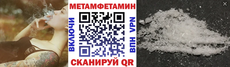 АМФЕТАМИН VHQ  даркнет как зайти  Козловка 