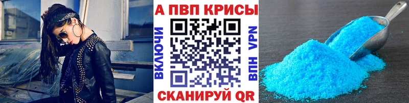 A PVP VHQ Козловка