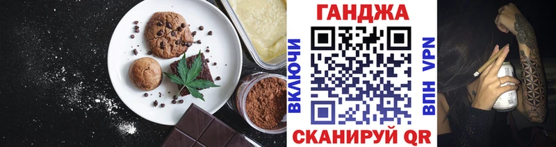 Еда ТГК конопля  Козловка 