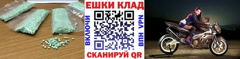 Экстази louis Vuitton  MEGA как зайти  Козловка 