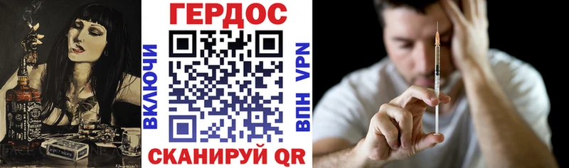 это телеграм  Козловка  Героин Heroin  KRAKEN сайт 