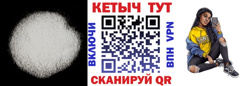 КЕТАМИН VHQ  Козловка 