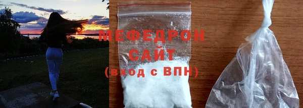 мдма Весьегонск
