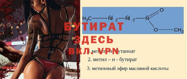 шишки Киренск