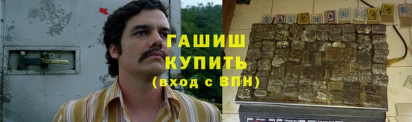 гашиш Кинешма