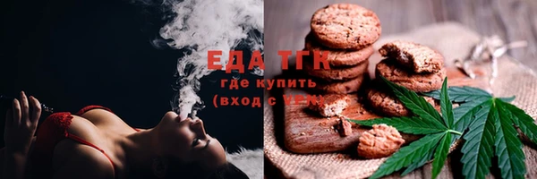 мефедрон VHQ Киреевск