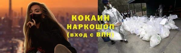мефедрон VHQ Киреевск