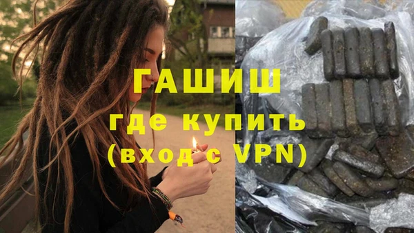 гашиш Кинешма