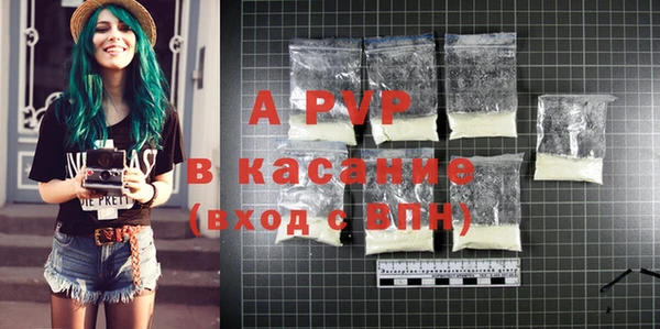 ALPHA PVP Козловка