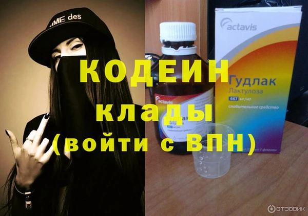 мефедрон VHQ Киреевск