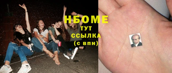 мефедрон VHQ Киреевск