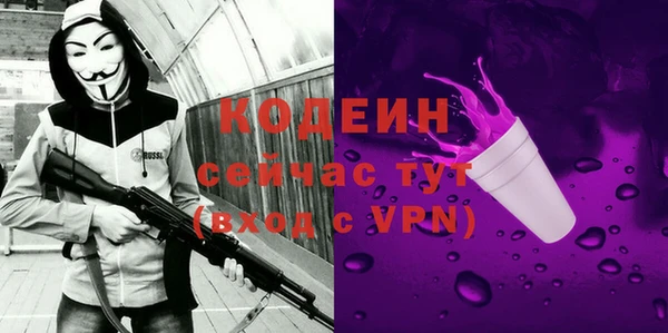 ALPHA PVP Козловка