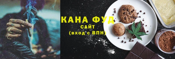 мефедрон VHQ Киреевск