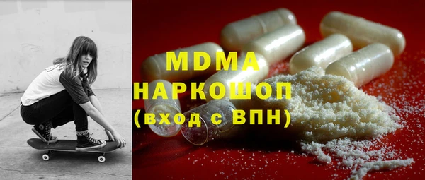 мефедрон VHQ Киреевск
