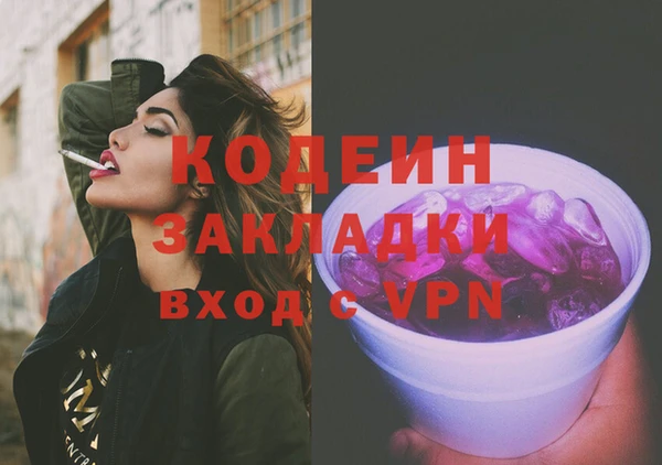 jwh Видное