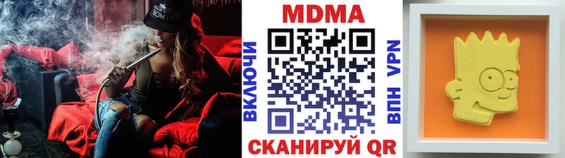 купить наркоту  Козловка  MDMA VHQ 