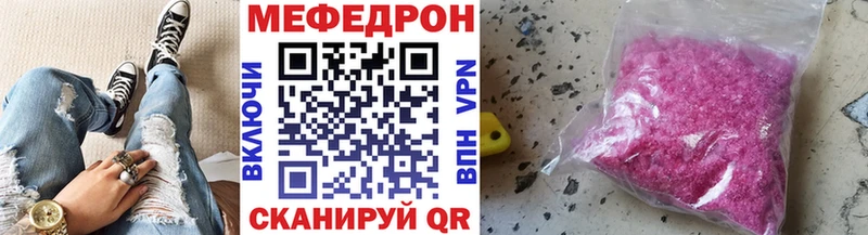 что такое наркотик  Козловка  Мефедрон 4 MMC 