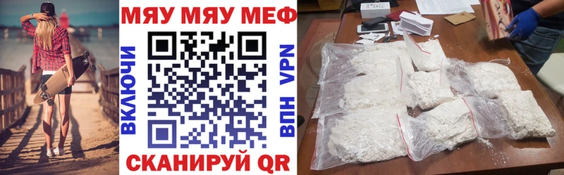 Мефедрон  Козловка