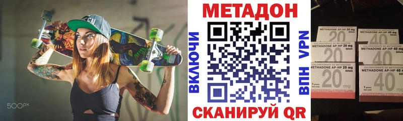 ОМГ ОМГ tor  Козловка  Метадон белоснежный  даркнет сайт 