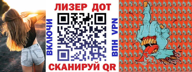 Наркотические марки 1,8мг  Козловка 