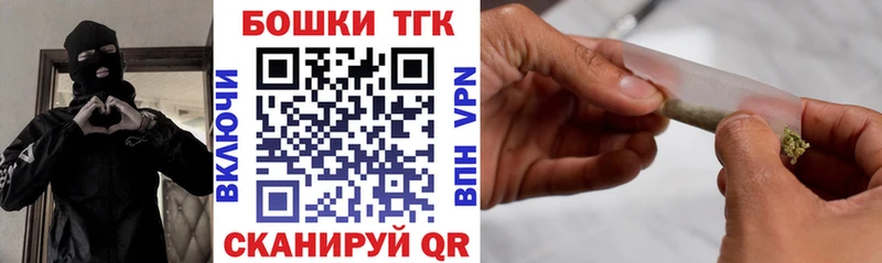 Марихуана Bruce Banner  mega зеркало  Козловка 